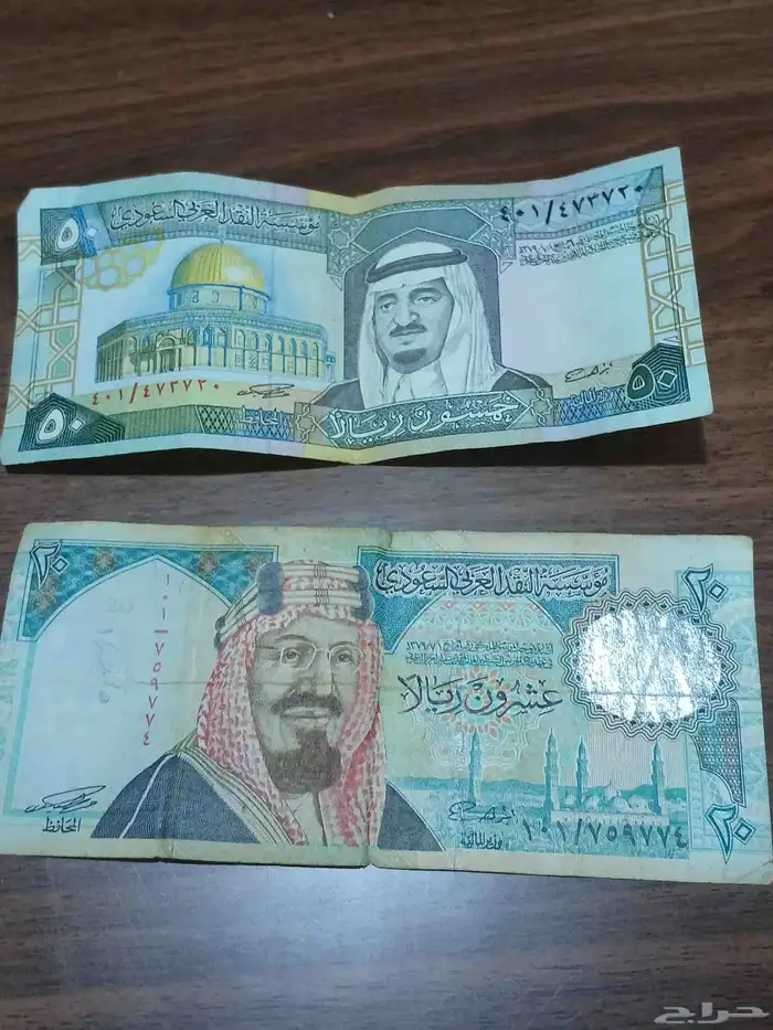 فلوسس قديمه تاريخ 1379 ه 0