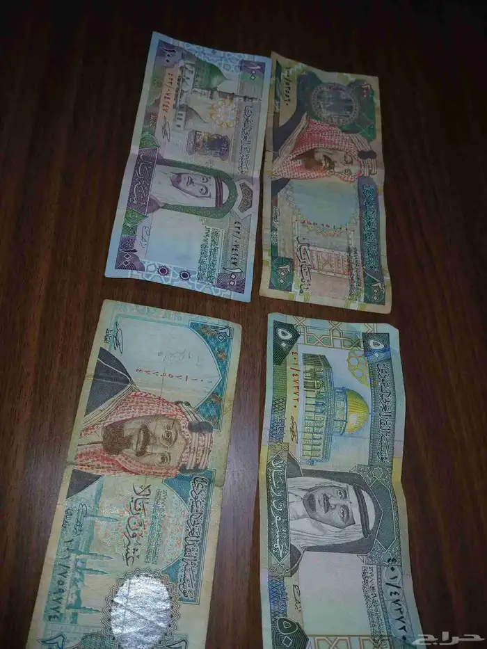 فلوسس قديمه تاريخ 1379 ه 1