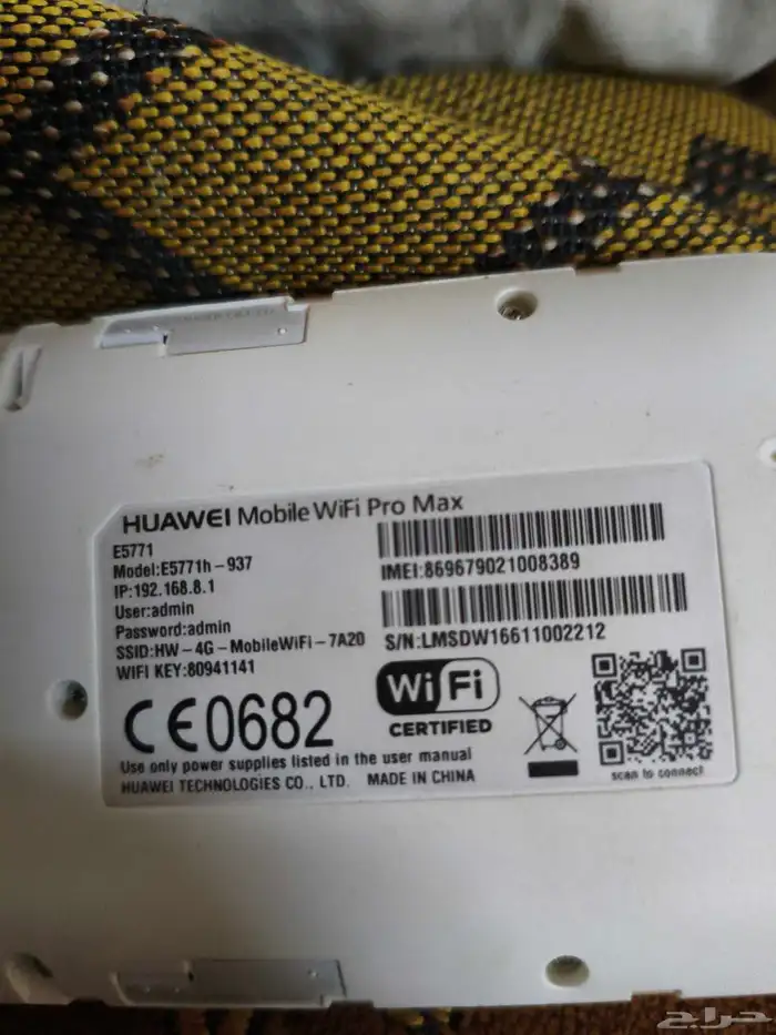 روتر متنقل هواوي برو مكس مع بور بنك 9600 2