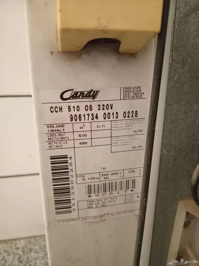 عدد 2 فريزر كبير تعمل بصور ممتازه ومكيفات مستخدمه 0