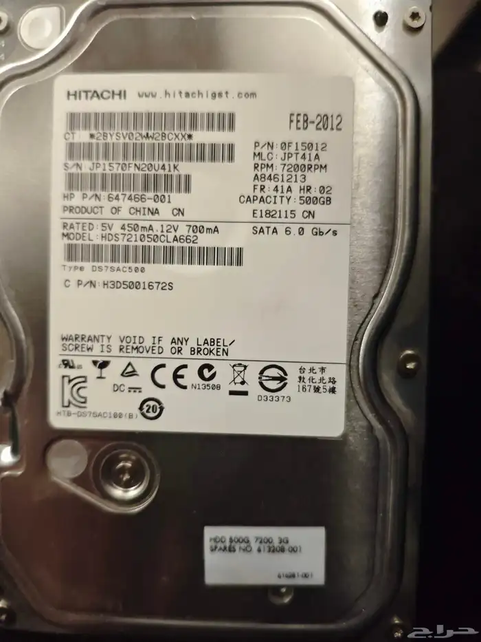 هاردكسات ومعالجات i7 4790 k 1