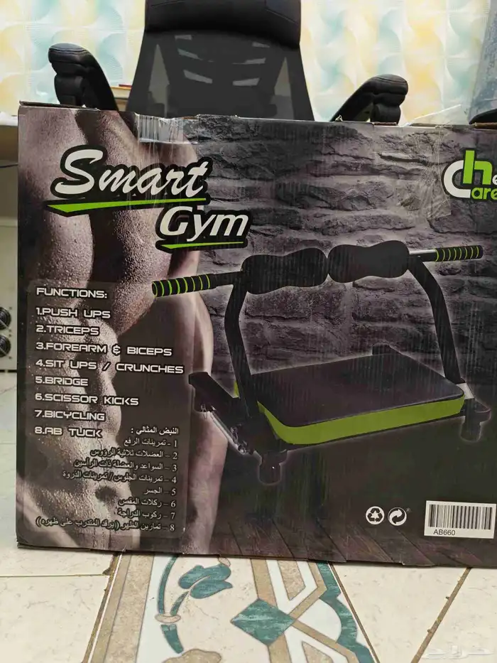 جهاز رياضي 0