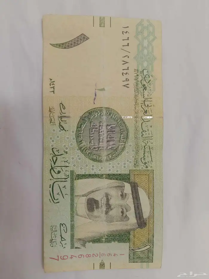 ريال ورقي طباعه عام 2012 تم طباعته قبل 13 عام نادر 1