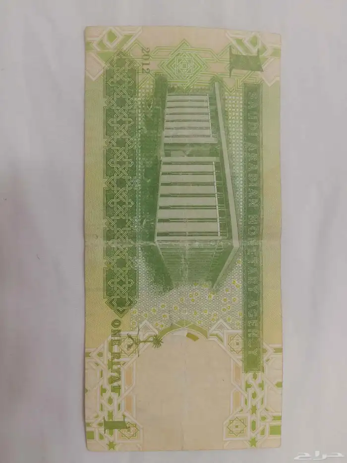 ريال ورقي طباعه عام 2012 تم طباعته قبل 13 عام نادر 0