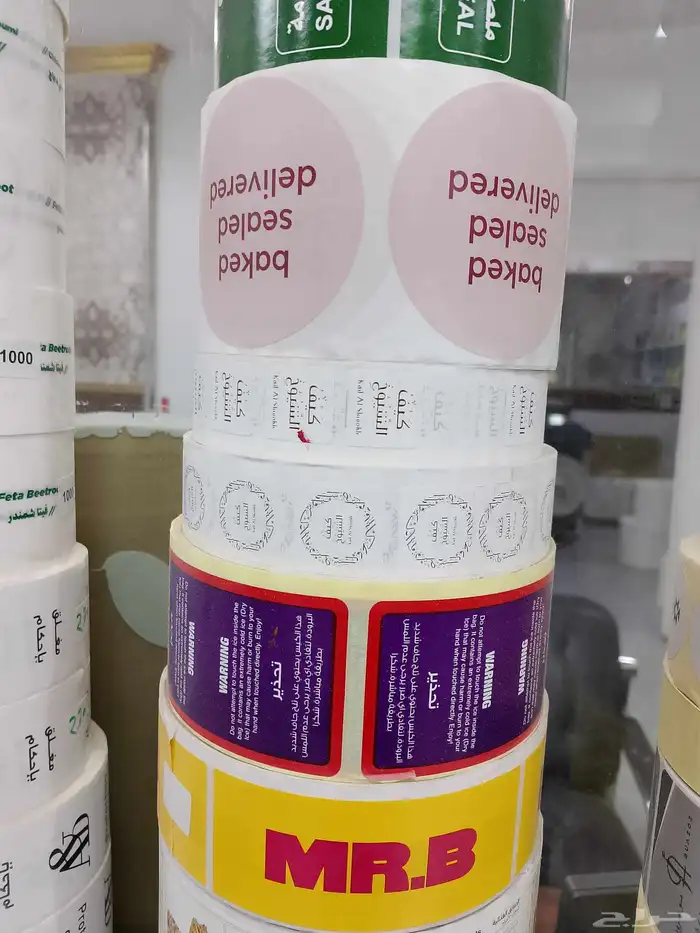 استيكر روول جميع الخامات 2