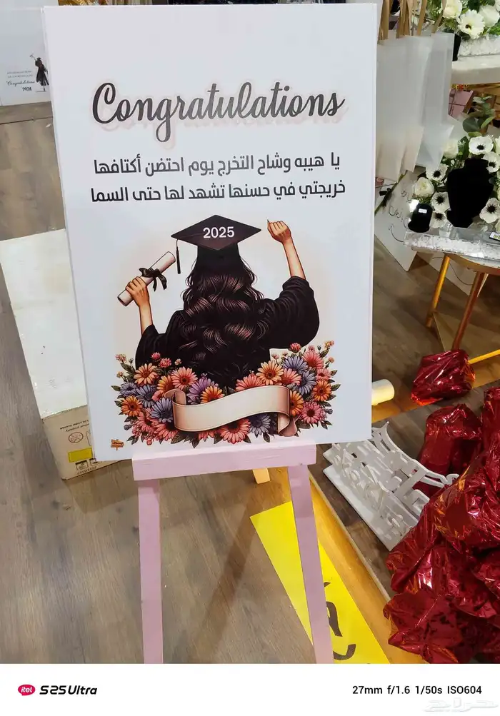 خطاط ورسام جدار مدرسه استراحة مزرعه كتابه تصميم رسم لوحة 4