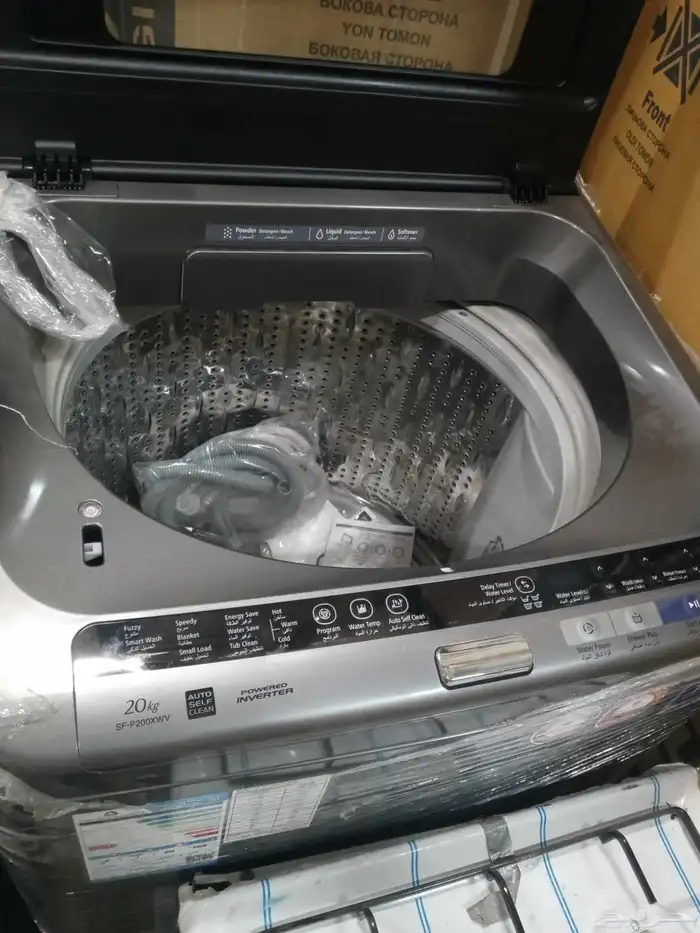 غساله هيتاشي 20 كيلو علوي سعر مخفض 1