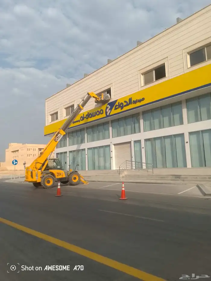 رافعه جي سي بي بوم لرفع جميع مواد البناء يوميه وشهري وشغله 0