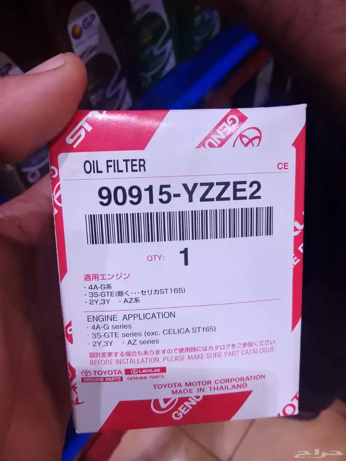 فلاتر زيت جمله ومفرق 1