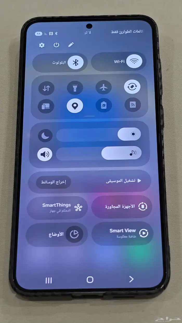 جوال جلكسي اس 24 بلس 7