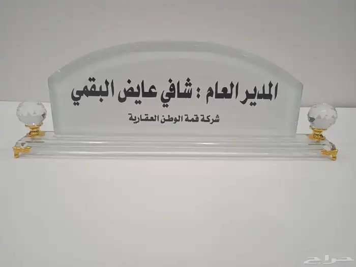 لوحات مكتب 6