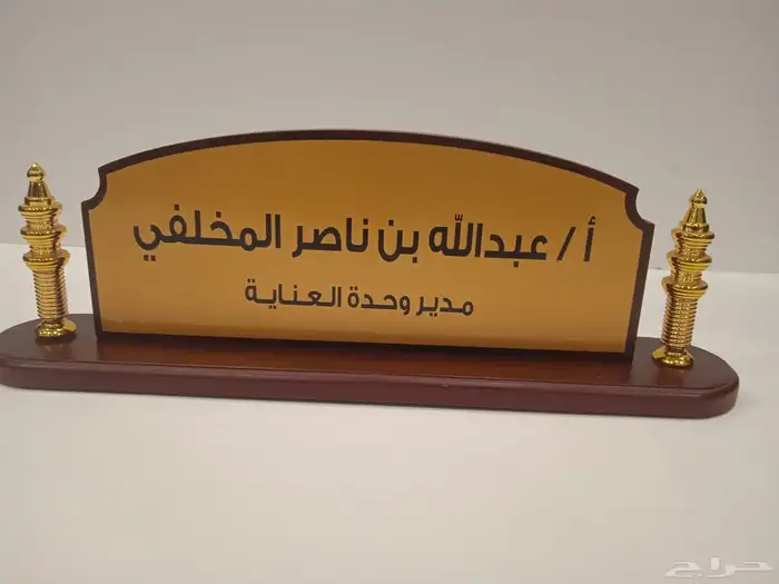 لوحات مكتب 1