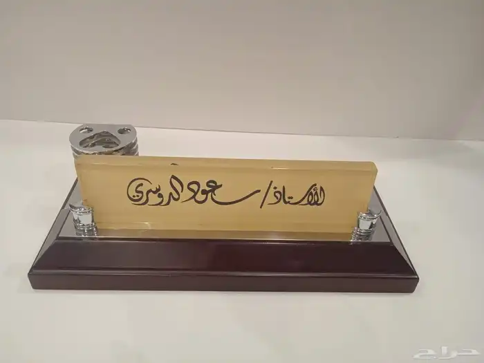 لوحات مكتب 0