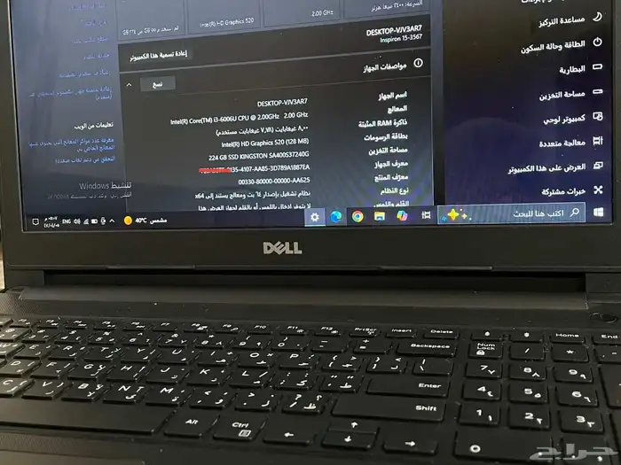 لابتوب مع طابعه 2