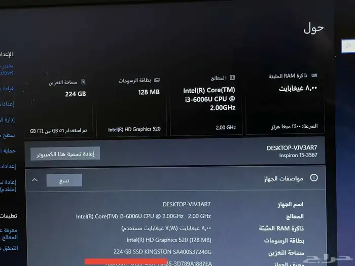 لابتوب مع طابعه 3