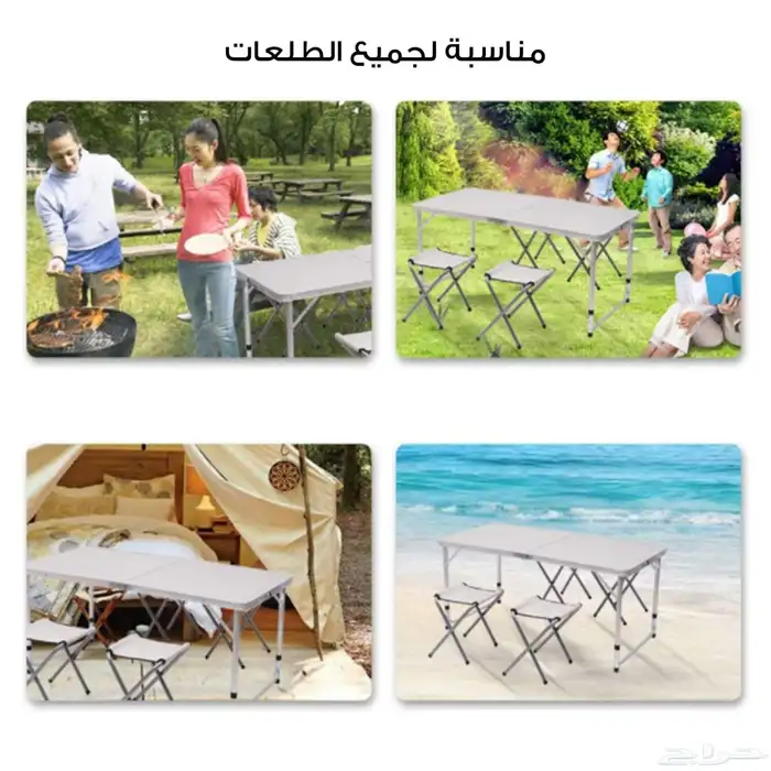 طقم طاولة وكراسي تخييم قابل للطي خفيف وسهل الحمل للرحلات 4