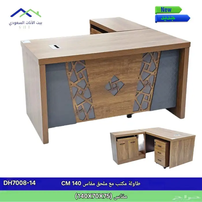 مكتب 6