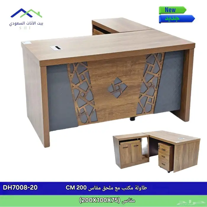 مكتب 1