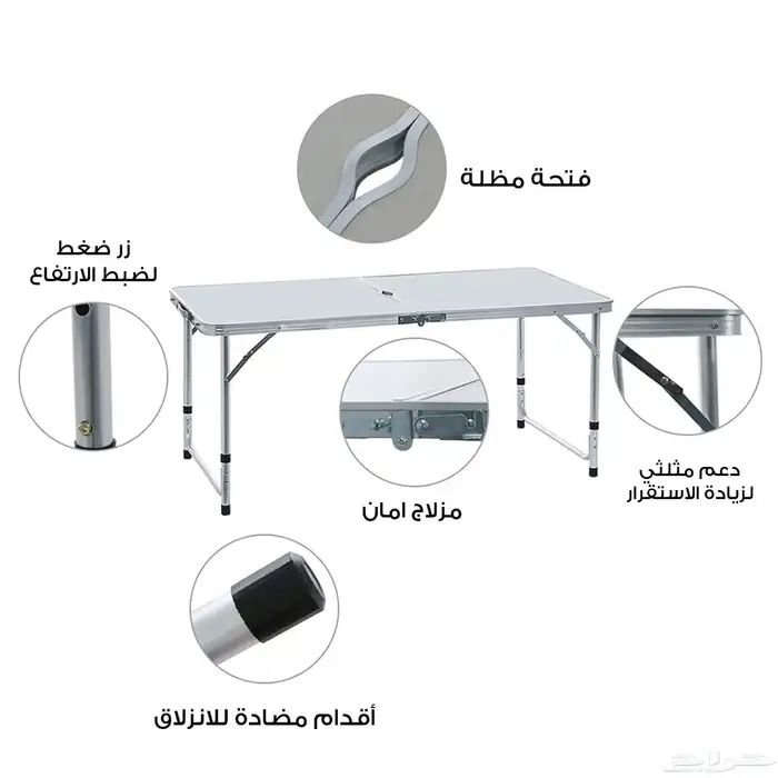 طقم طاولة وكراسي تخييم قابل للطي خفيف وسهل الحمل للرحلات 2