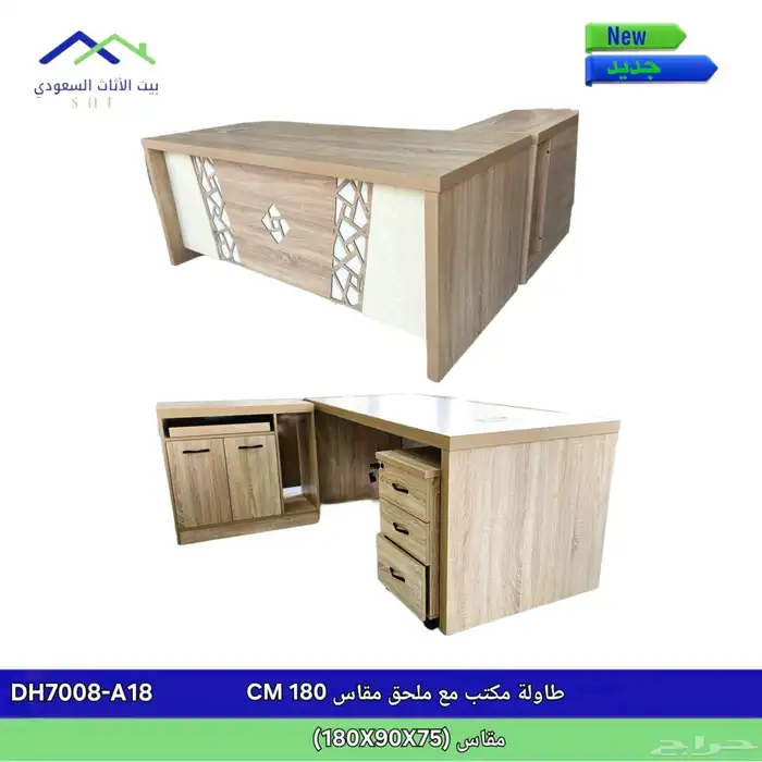 مكتب 0
