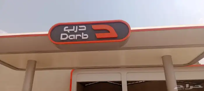 مصنع لوحات احرف بارزة مضيئة تركيب لوحة محل تفصيل حروف خطاط 1