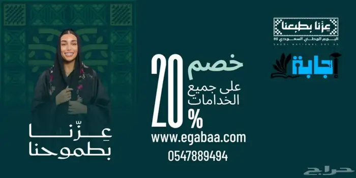 أبحاث علمية و ترجمة معتمدة 0