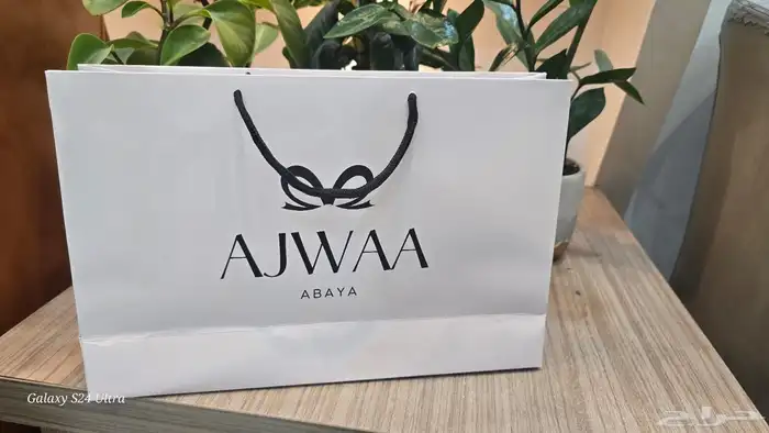 مطبعة اكياس وبوكسات وليبل 2