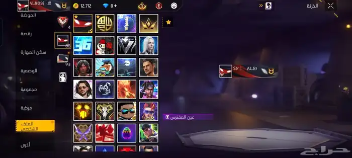 حساب فري فاير 5سنوات على اسوم شويه ويجي 6سنوان 5