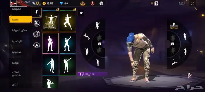 حساب فري فاير 5سنوات على اسوم شويه ويجي 6سنوان 0