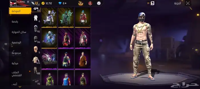 حساب فري فاير 5سنوات على اسوم شويه ويجي 6سنوان 6