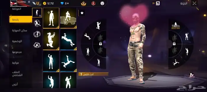 حساب فري فاير 5سنوات على اسوم شويه ويجي 6سنوان 1