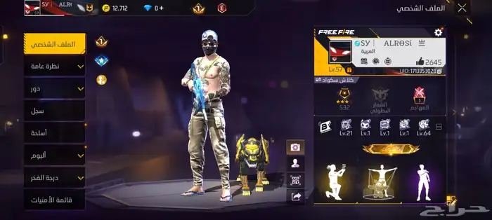 حساب فري فاير 5سنوات على اسوم شويه ويجي 6سنوان 2