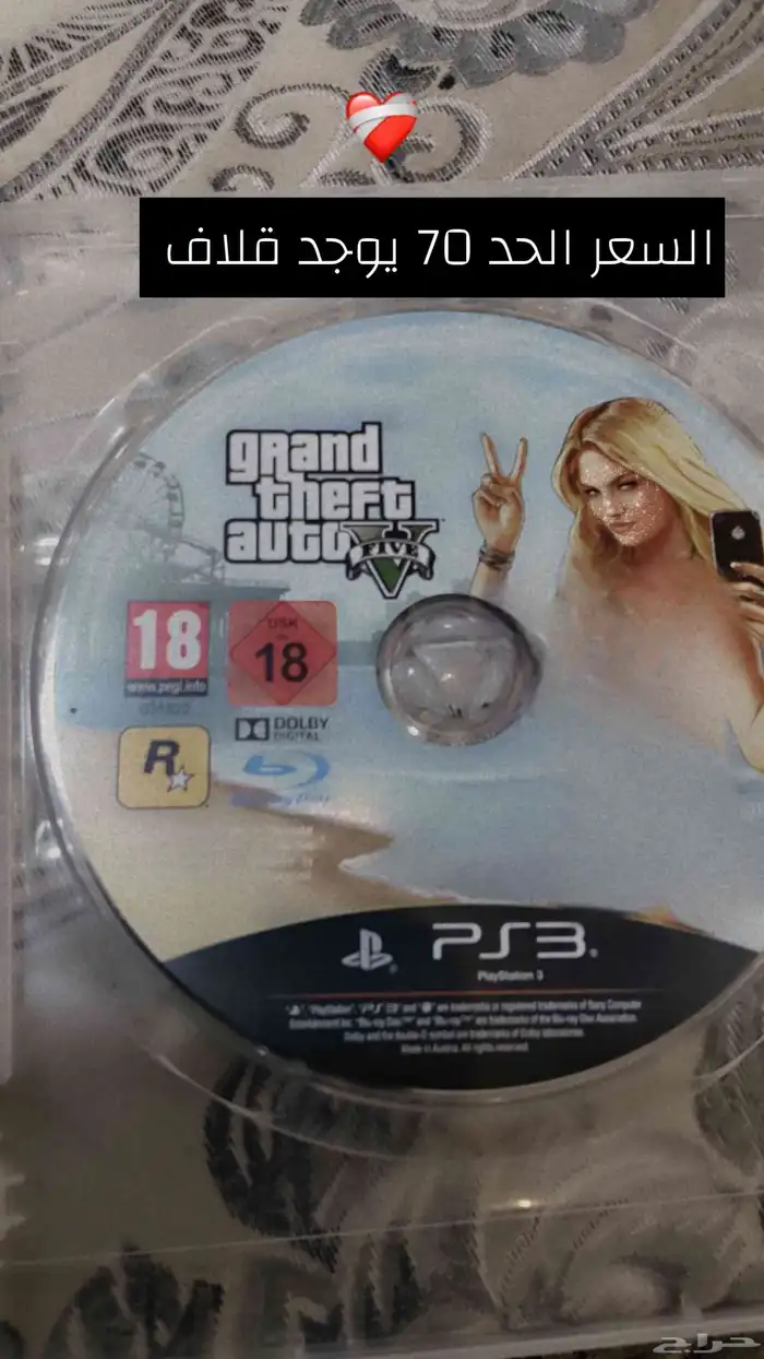 اقراند سوني 3 جديده 0