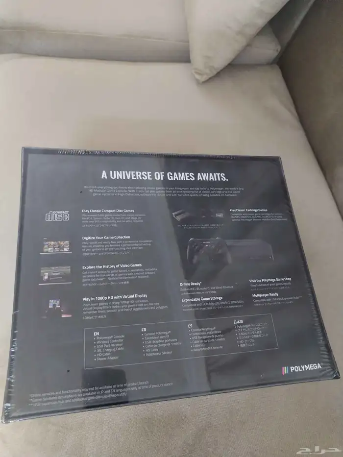 الجهاز النادر بوليميجا 0