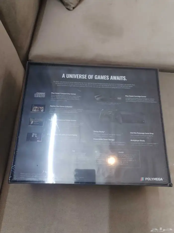 الجهاز النادر بوليميجا 5