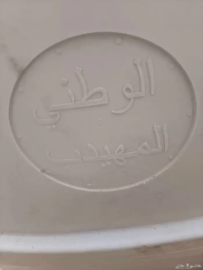 خزان المهيدب 5000لتر جديد مع فاتورةالضمان 3