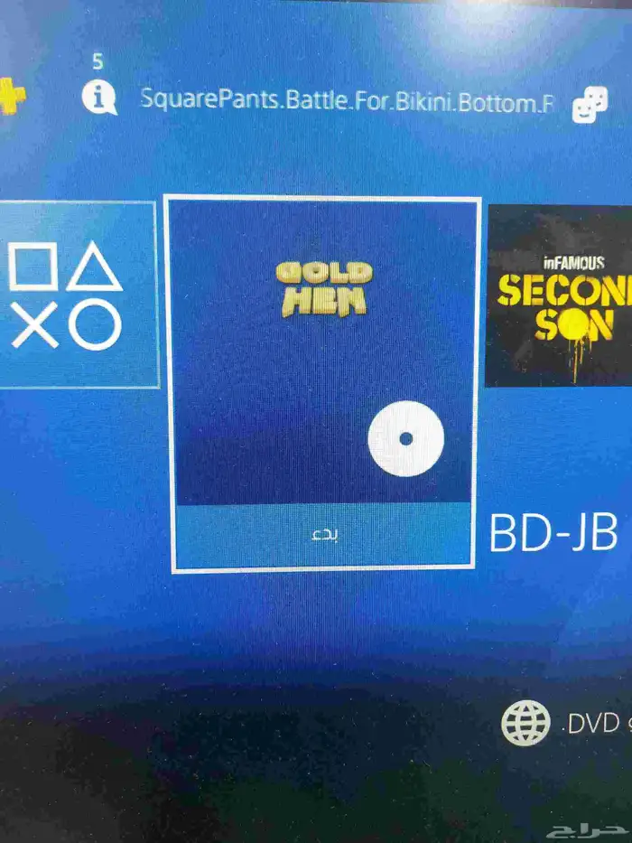 بلايستيشن 4 مهكر   20 لعبة PS4 Gholdhen 3