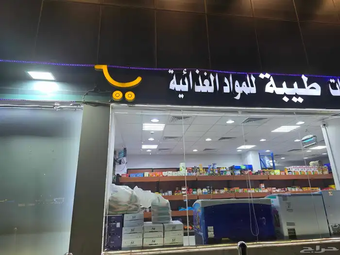 wakala for sell 75000 .mo 0