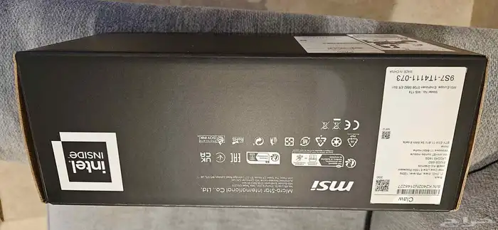 msi claw ultra 5 جديد 2