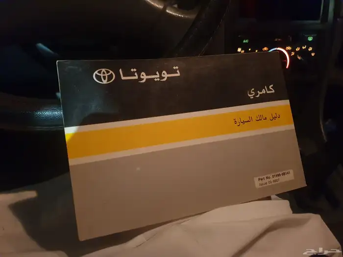 لوحات رقم 1 مع سيارات 9