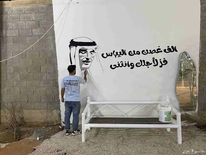 رسام معلم فنون تنفيذ جبس نحت جداريات بورتريه 2