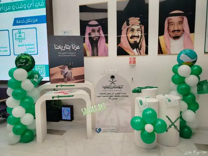 منسقة حفلات لجميع المناسبات بأحدث التصاميم والديكورات 1