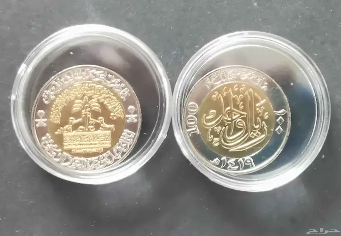 ريال المئويه عام 1419 انسر 1