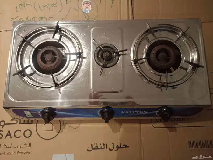 غاز للبيع 1