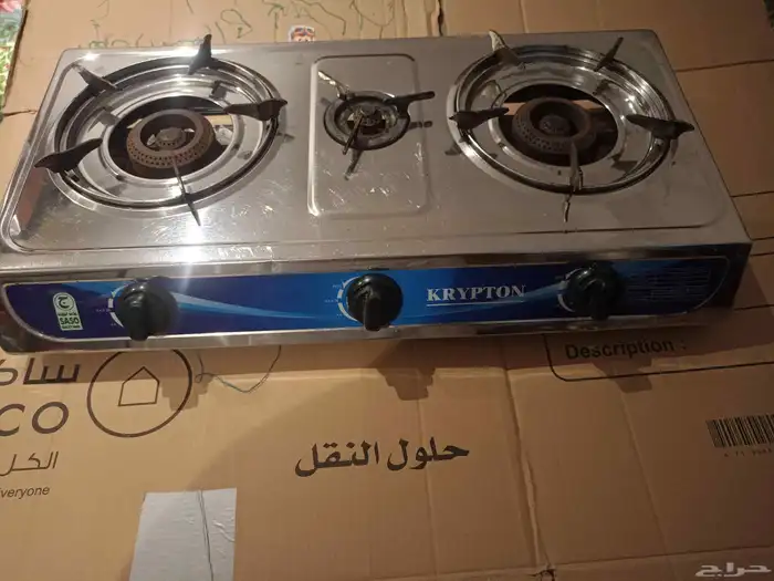 غاز للبيع 0