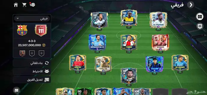 حساب فيفا موبايل ل البيع او البدل بحساب فورت سوني 0