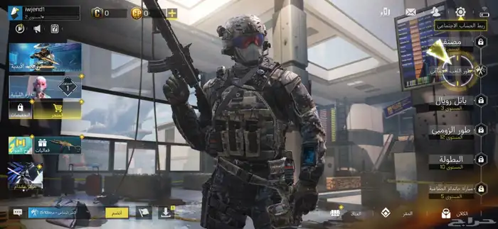 حساب كود موبايل رخيص - COD Mobile Accounts 1