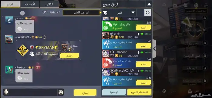 حساب كود موبايل رخيص - COD Mobile Accounts 2