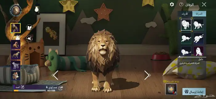 حساب ببجي للبيع 8