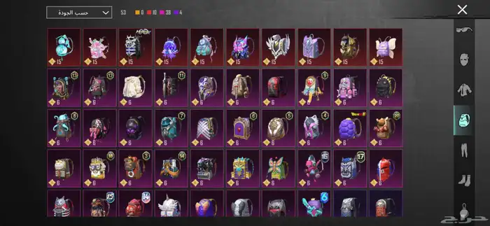 حساب ببجي للبيع 4